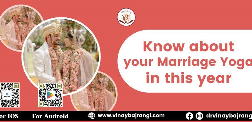 Know about your Marriage Yoga in this year