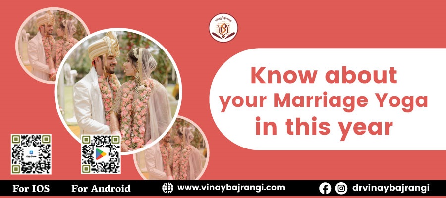 Know about your Marriage Yoga in this year