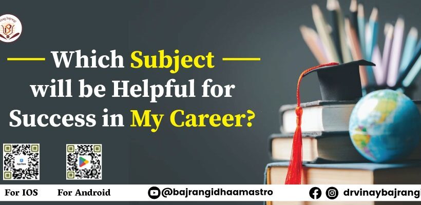 Which subject will be helpful for success in my career