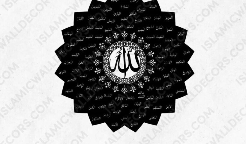 Get the best designs of 99 names of Allah Kufic calligraphy Vector Design, islamic wall art 99 names of Allah Art for Home Decor.