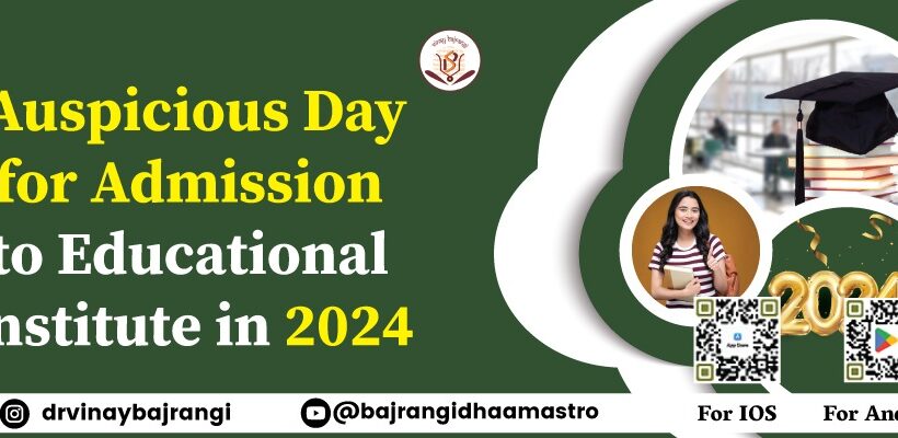 Auspicious Day for Admission to educational institute in 2024